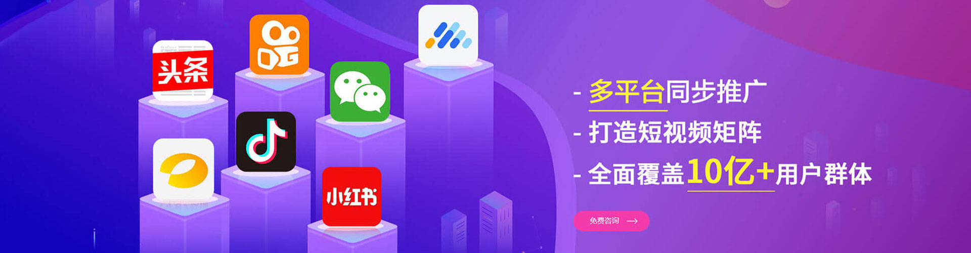 黟县信息流优化师