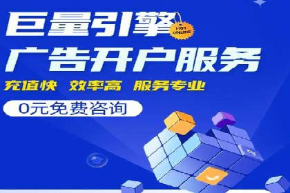 案例分享：SEM百度竞价助力电商转化率提升